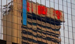 It’s “pretty much mandatory” for Hong Kong ECM bankers to speak Mandarin